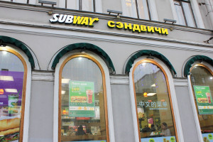 WEI: Wskażmy firmy bez sumienia! Wśród tych, które nie wycofały się z Rosji jest Subway