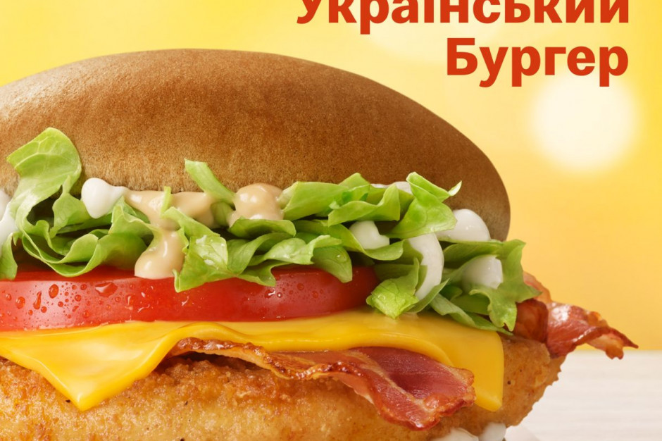 McDonald’s: Ukraiński Burger w polskich lokalach