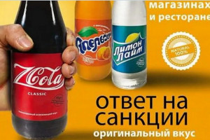 Rosja będzie miała zamiennik Coca-Coli